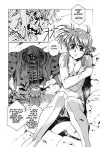 [Urushihara Satoshi] Chirality - To The Promised Land Vol.1 (Complete) [English]