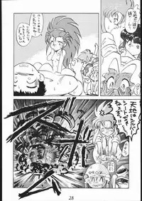 [Gods Eye (Various)] A PEX (Various)