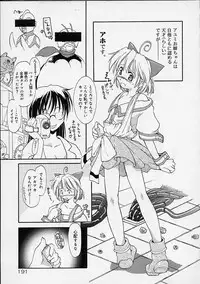 [Ouma Tokiichi] Neko Mamma