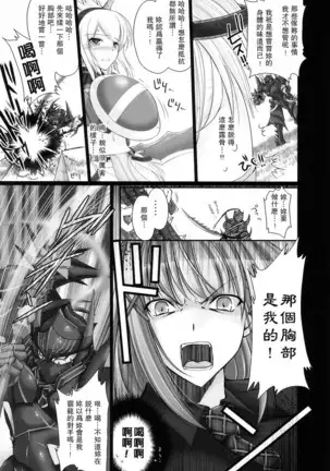 怪物猎人2