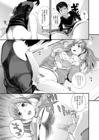 COMIC JSCK Vol. 10 [Digital]