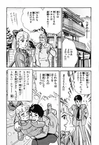 瞳ダイアリー