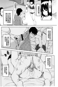 [Ryo] Oishii Oniku no Meshiagarikata [Chinese]