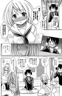 COMIC Potpourri Club 2012-02