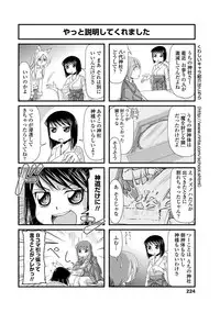 COMIC Penguin Club 2012-02 Vol.306 [Digital]