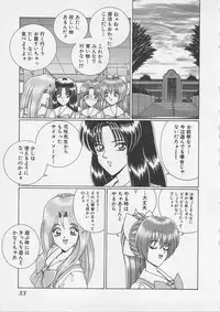 [Gun Ryuusei] Wakakusa Bishoujotai vol.3