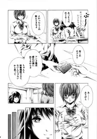 [Studio Wallaby (Seishinja)] Meguruto misaki nogo houshi. (Hatsukoi Limited)