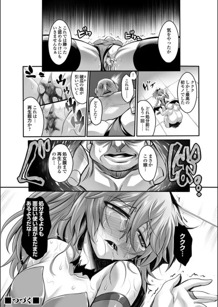 Doreisyouki
