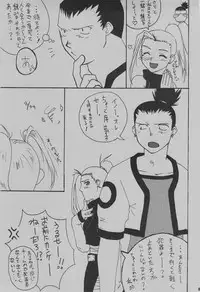(C75) [Takasegumi (Takase Tsukasa)] Ka - it happened in the distant past (Various)