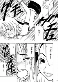 [CRIMSON COMICS] Tekisha Seizon (One Piece)