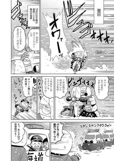 COMIC AUN 2022-04