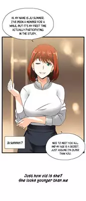 [Husky guy] SStudy Ch.0-34 (English) (YoManga) (Ongoing)