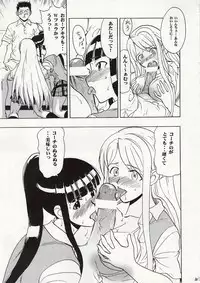 (C74) [Studio Wallaby (Raipa ZRX)] Maho Mizuu~ (Mahou Sensei Negima!)