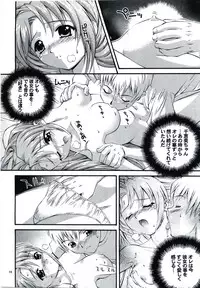 [Steel Mayonnaise (Higuchi Isami)] Happy Seed