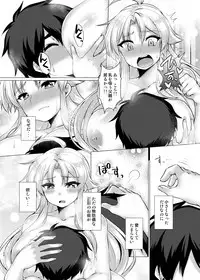 [Murasakiiro Orange] Hentai Yoku Dekimashita. (Puyo Puyo) [Digital]