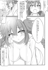 Tomodachi Ijou Koibito Miman na Neptune to Ecchi Shichau Hon