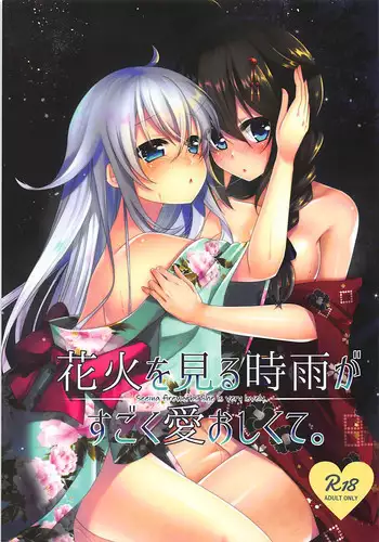 妄想チュー淫具♂ガム
