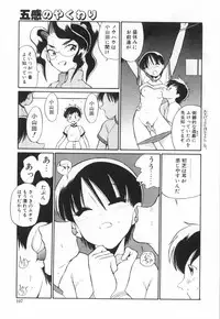 [Dozamura] Doubutsu no Kurashi - What's a wonderful Animal-Life