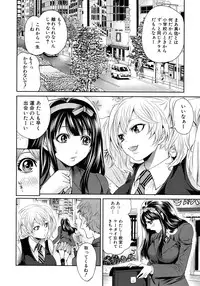 COMIC MUJIN 2012-08