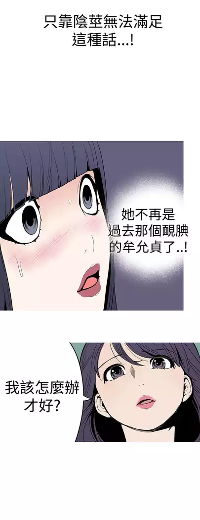 女神狩猎 第1~40話 中文 Rsiky