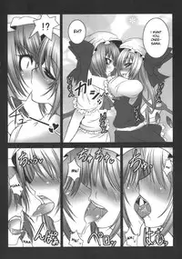 (C77) [Yume no Kyoukai (Suzuneko.)] Kougetsu Shimai (Touhou Project) [English] [desudesu]