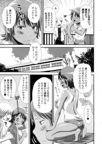 COMIC JSCK Vol. 1