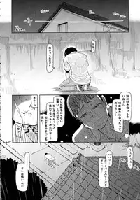 COMIC ExE 02