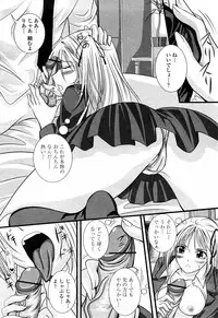 COMIC Momohime 2008-04