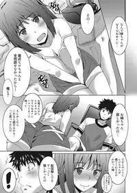 Web Manga Bangaichi Vol. 25