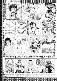 COMIC Megastore 2010-07