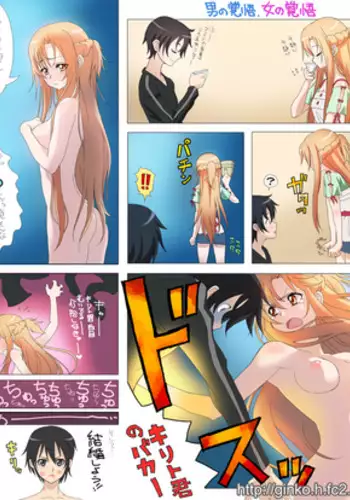 もっとこあくまえっち