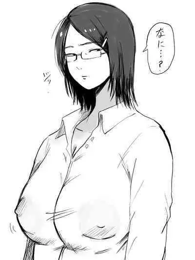 Risa Hayami