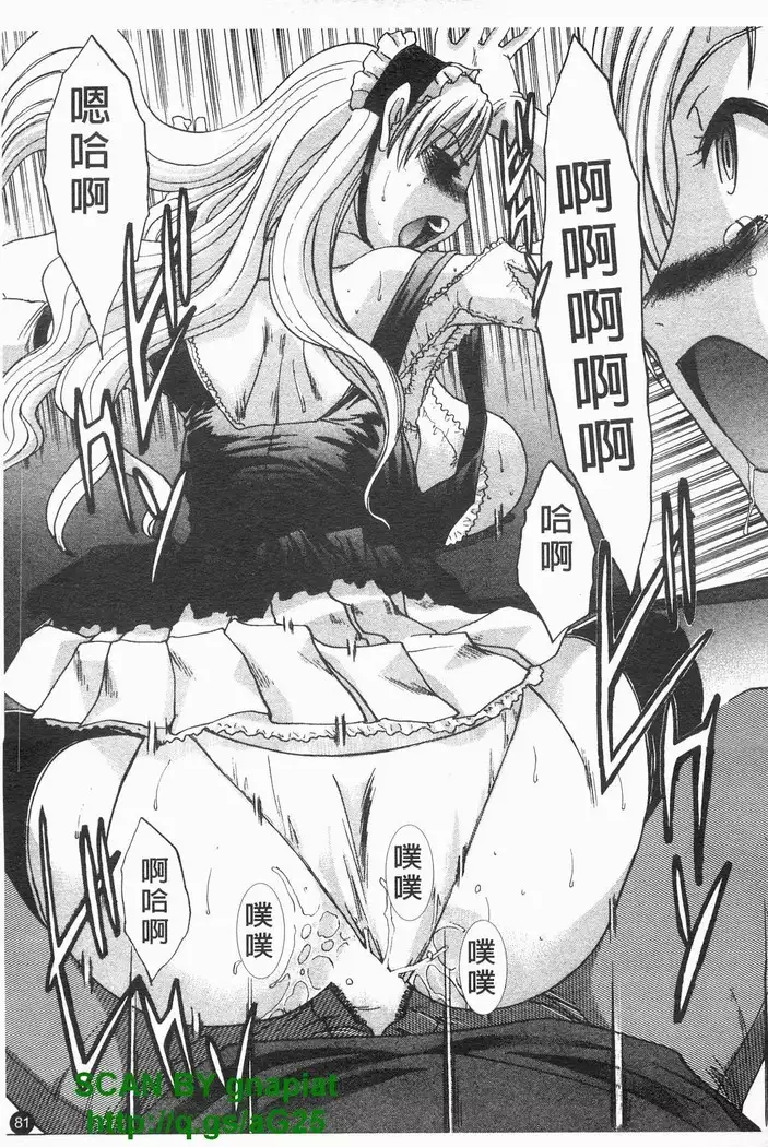 Kosu Kano