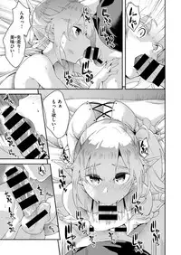 COMIC X-EROS #76 [Digital]