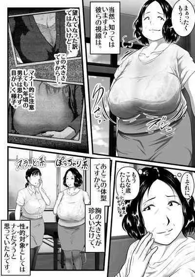 Tokkan Kouji Saien