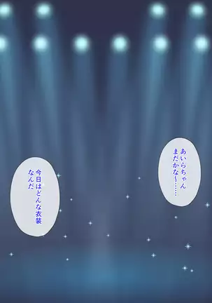Chijoku Mamire no Idol ~Minagawa Aira no Seiteki Eigyou~