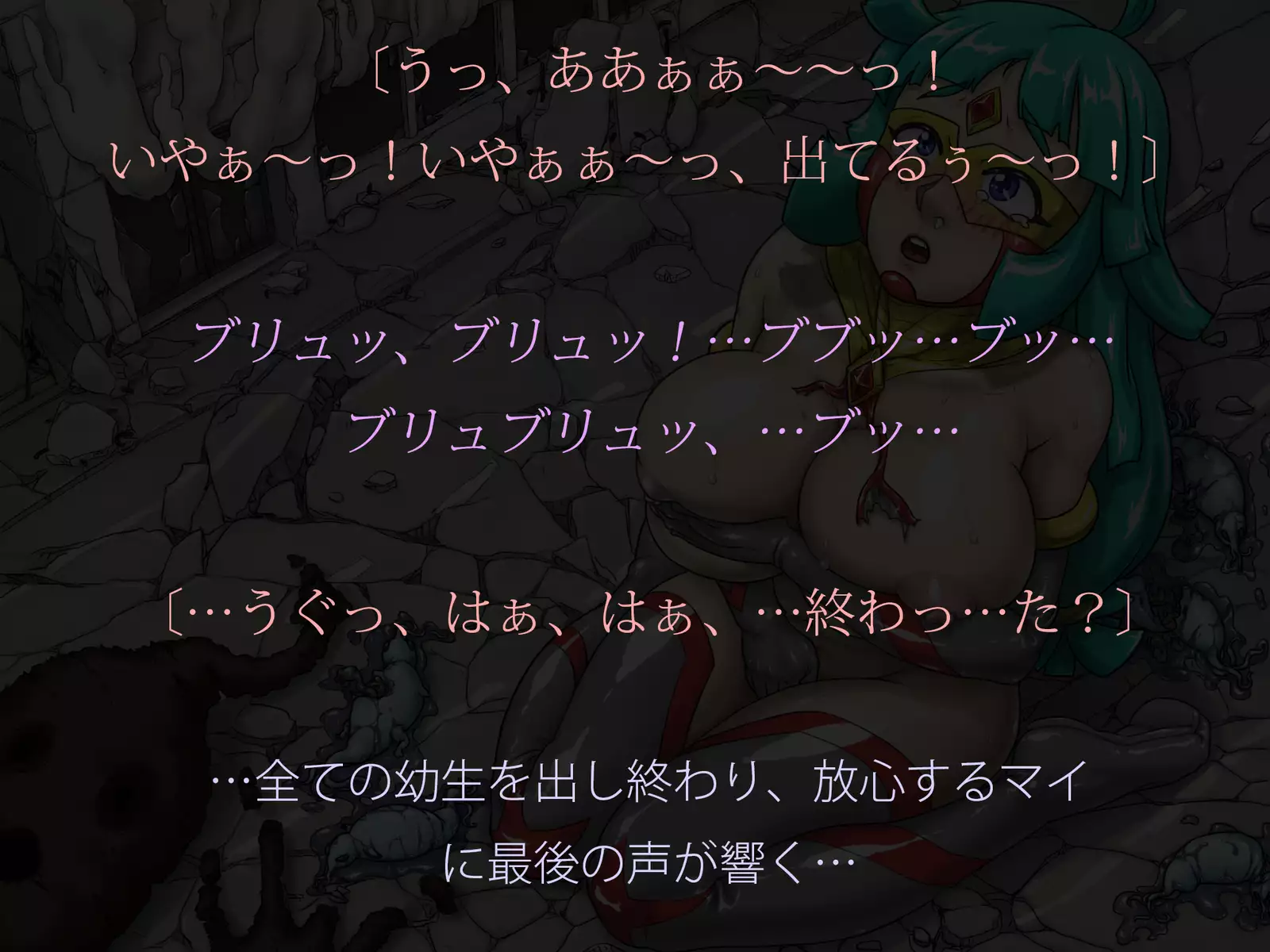 Miracle ☆ My-chan