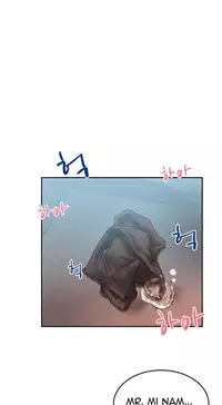 My Office Ch.1-26 (English) (Ongoing)