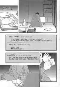 [Shinozaki Rei] Onna Kyoushi Chijoku no Kusari