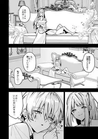 XXXX No Sekai Ni Tensei Shite Shimatta!!