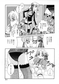 Miss Child Idol vol. 1