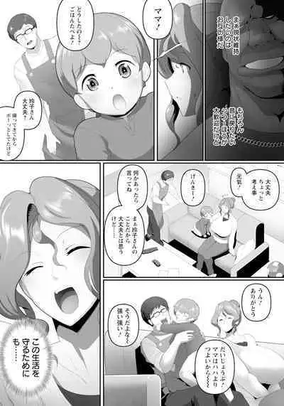 ANGEL Club 2024-06