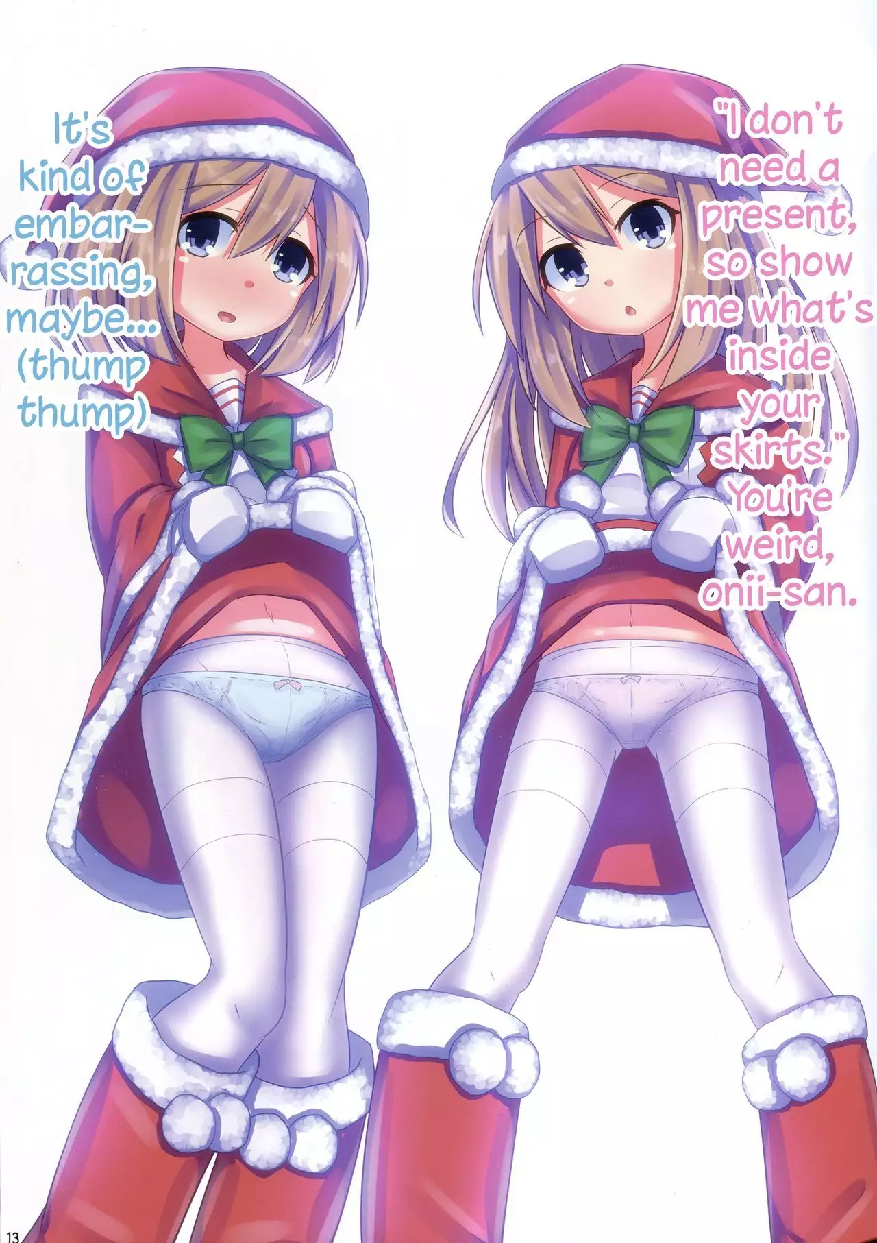 Santastic Dream