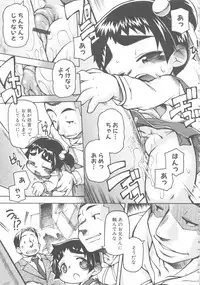 [Anthology] MOMOPAN 6 [Sailor Fuku Chikan]