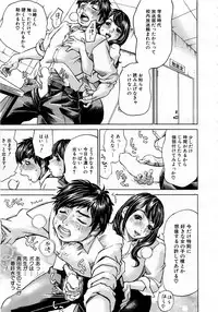 Comic Mugen Tensei 2013-12