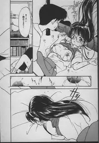 [Tanaka Yutaka] Ningyo Hime no Kiss