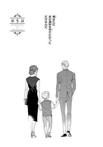 Ginmokusei no Shitateya