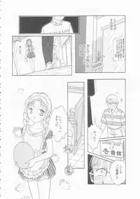 [Tonami Muka] Ikenai Yubi Ikenai Karada