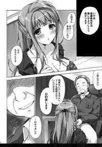 (COMIC1☆9) [SUZUYA (Ryohka)] Hirusagari no Rijichoushitsu (Love Live!)