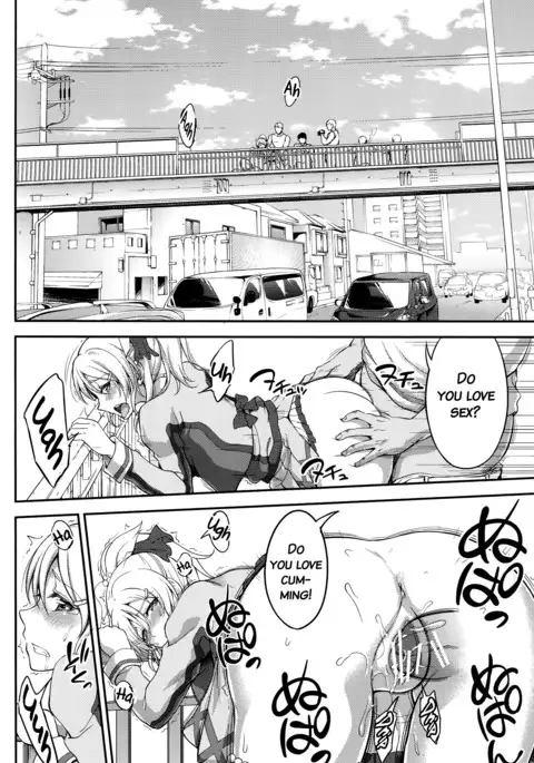 Kankin, Rinkan, Erichika 2